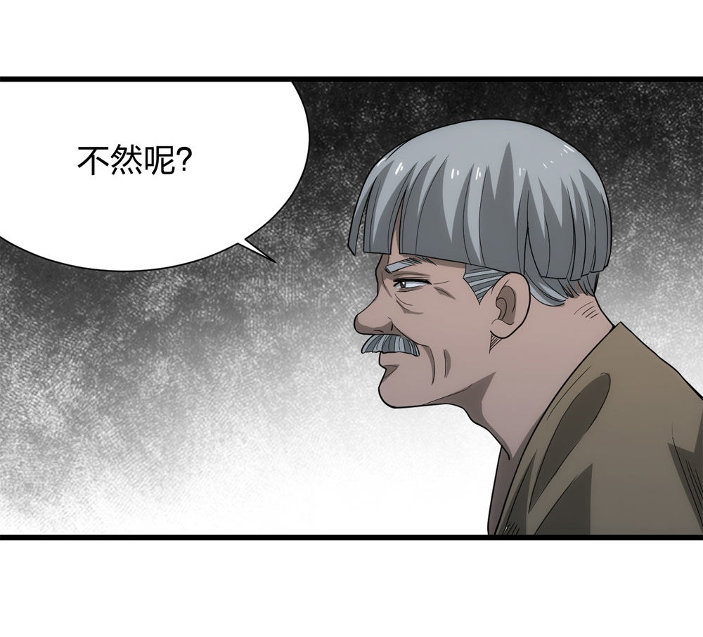 017-夜班公交（下）15