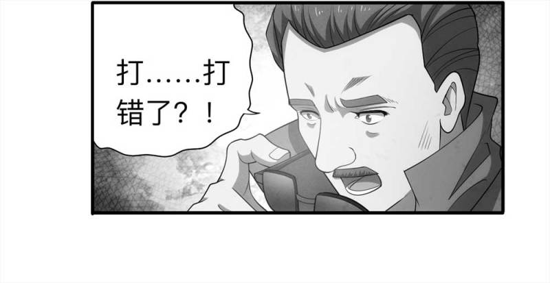 061-被诅咒之人（下）30