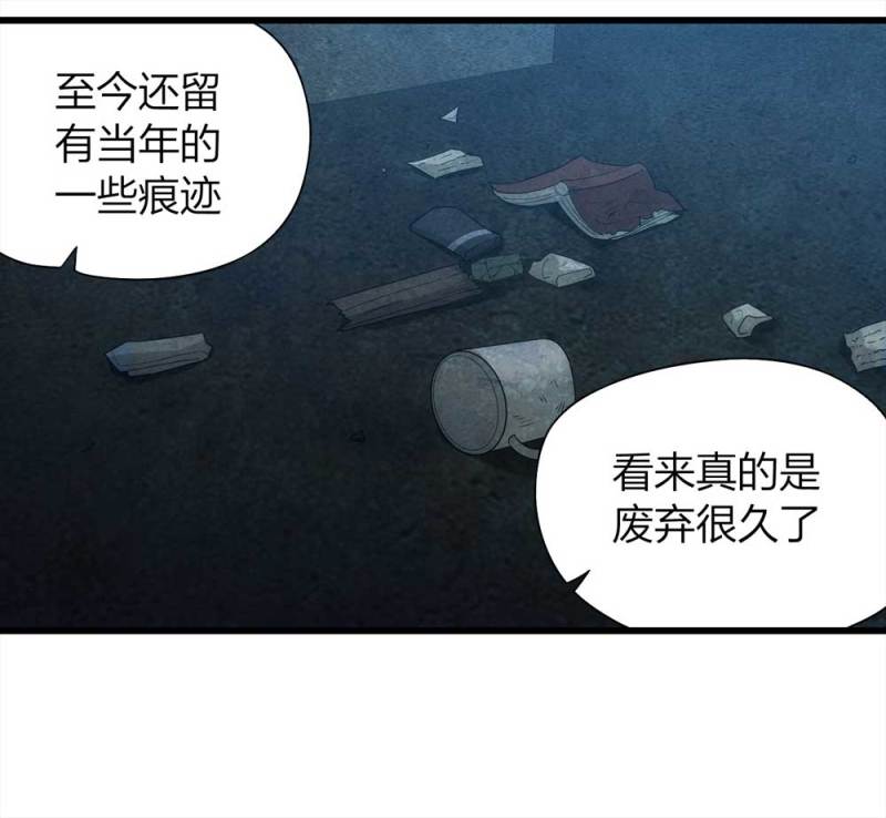 047-鬼屋（下）10
