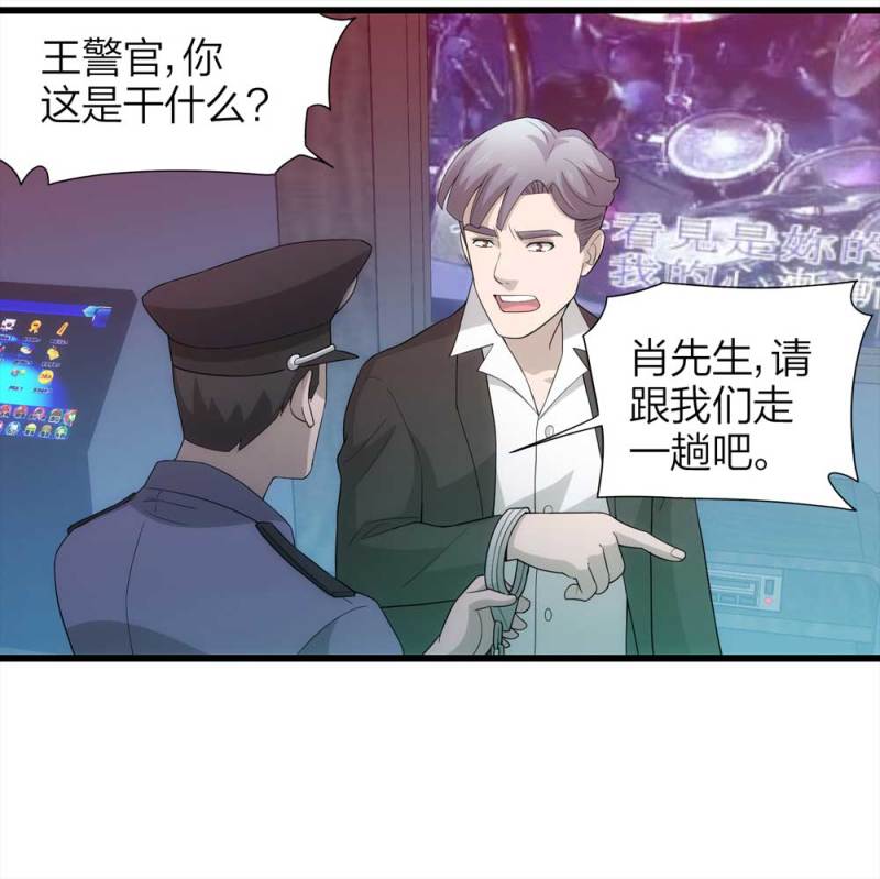 051-爱情与谎言（下）34