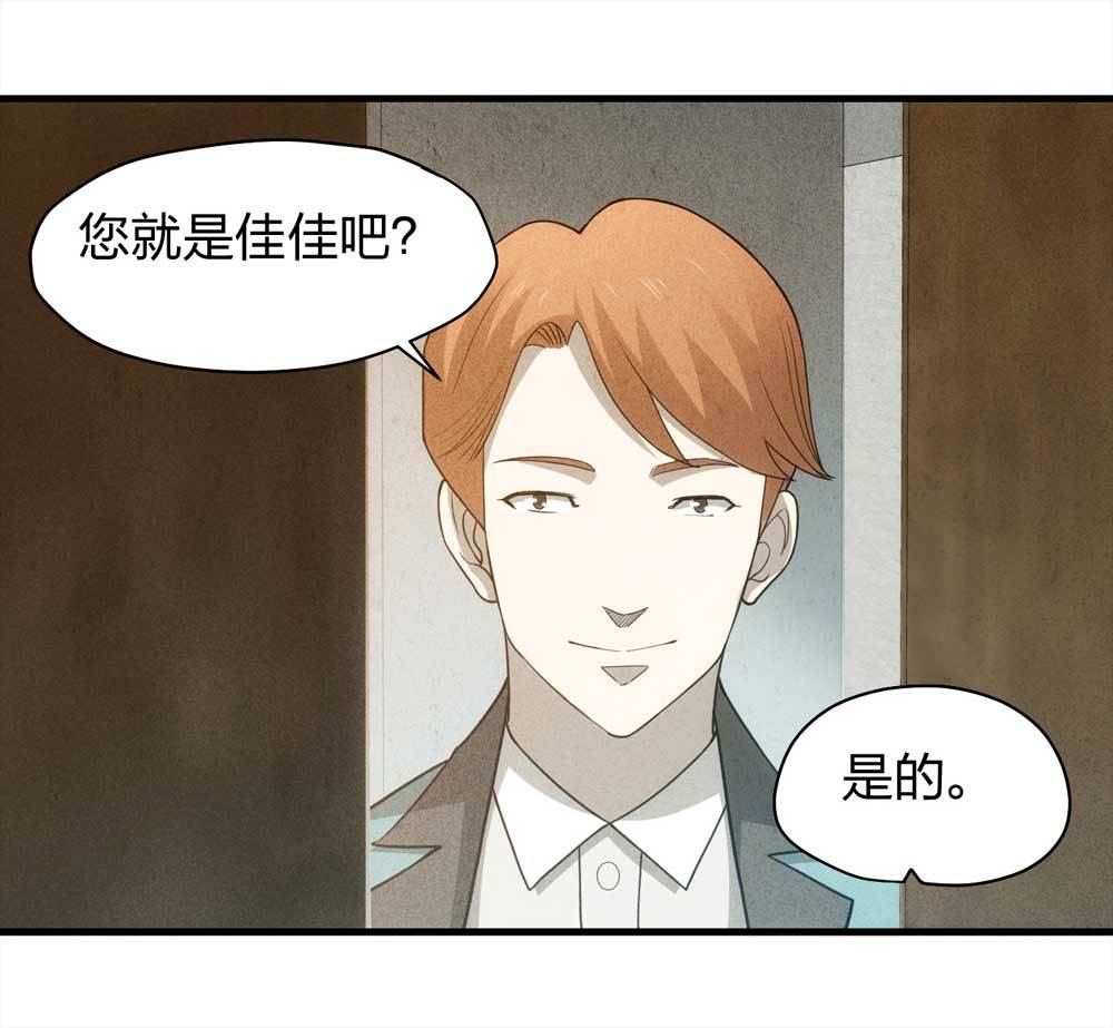 011-甜蜜蜜（上）36