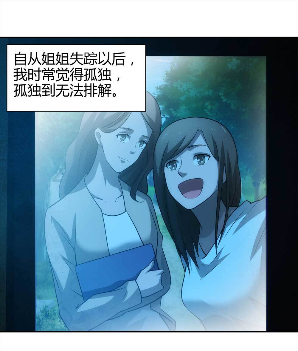 001-正在直播115