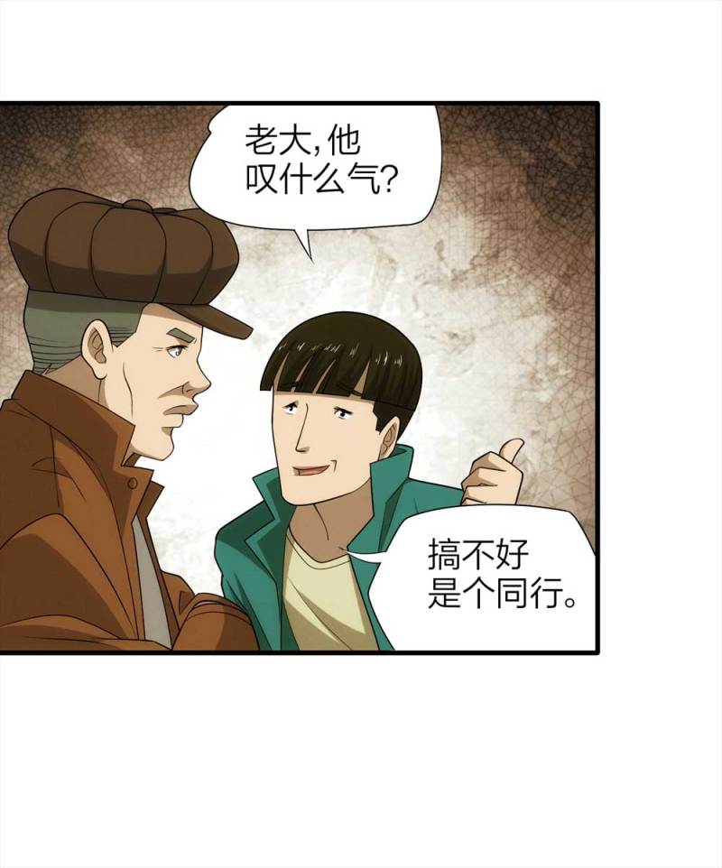068-项链（1）16