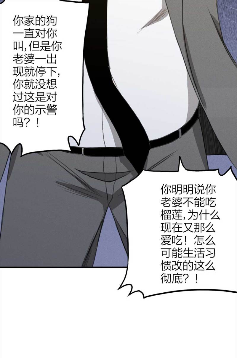 074-附身（2）27