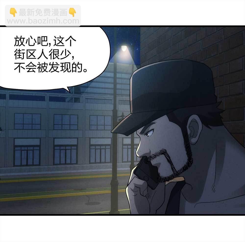 014-绑匪（上）16