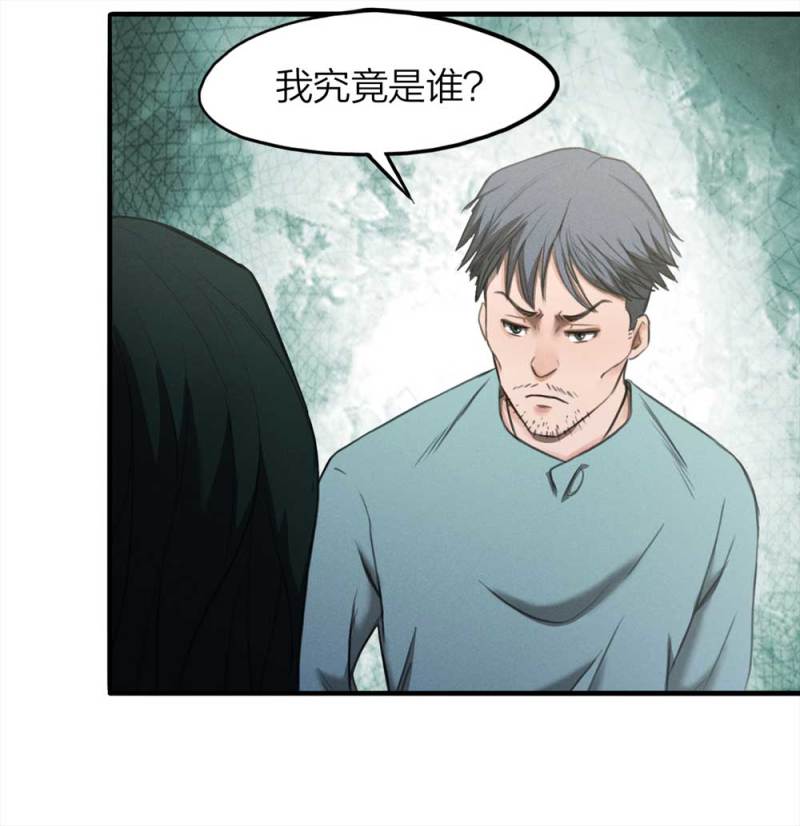 076-附身（4）54