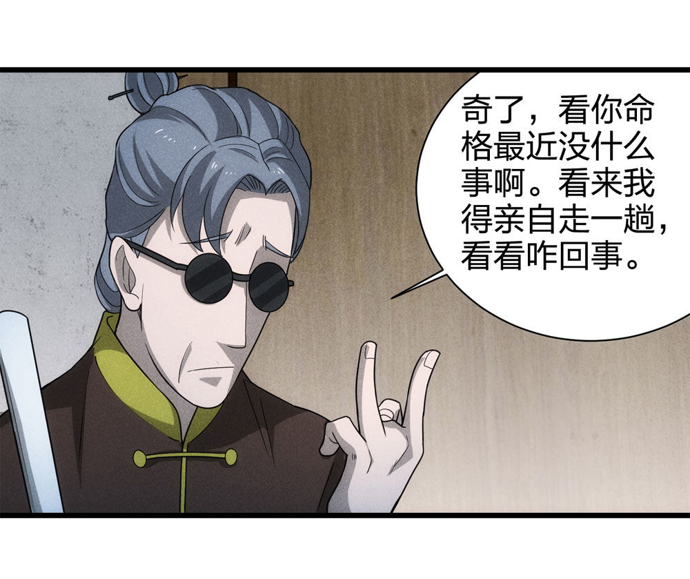 017-夜班公交（下）9