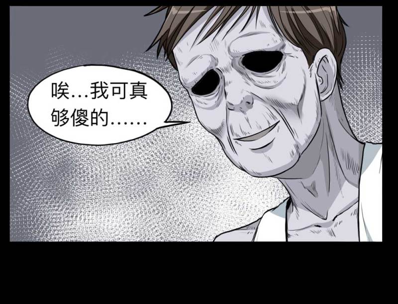 110-房客（下）大结局65