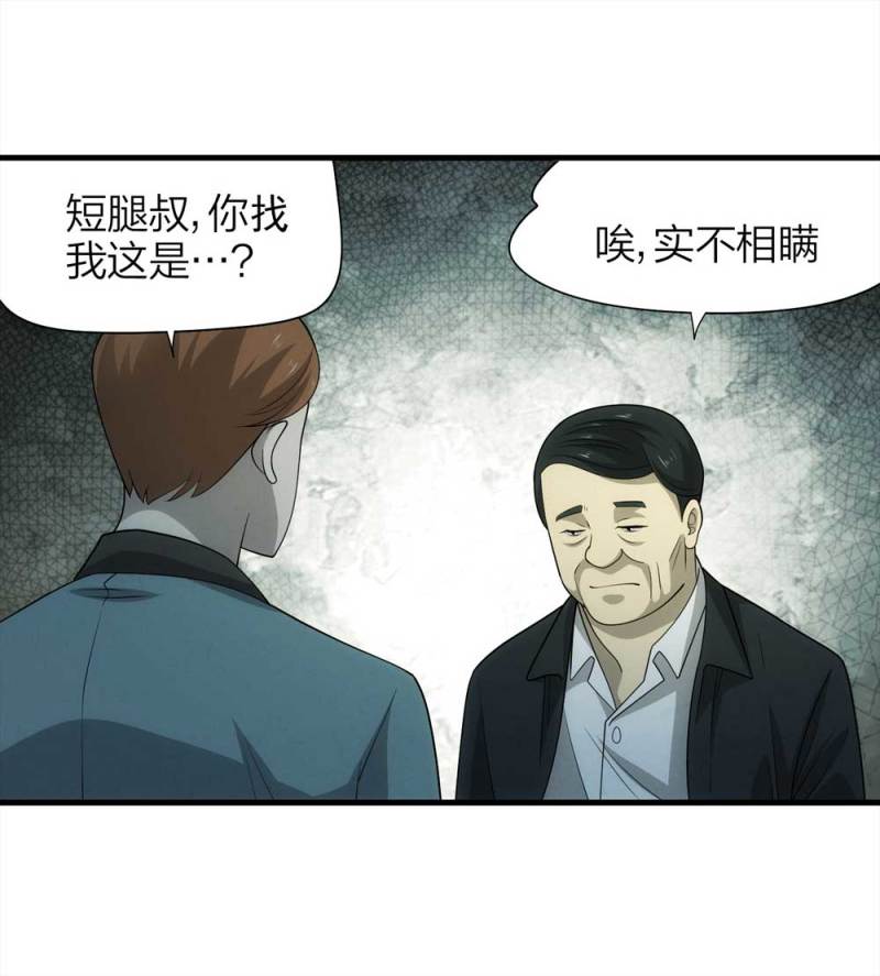 069-项链（2）11