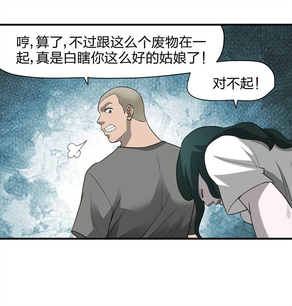 011-甜蜜蜜（上）20