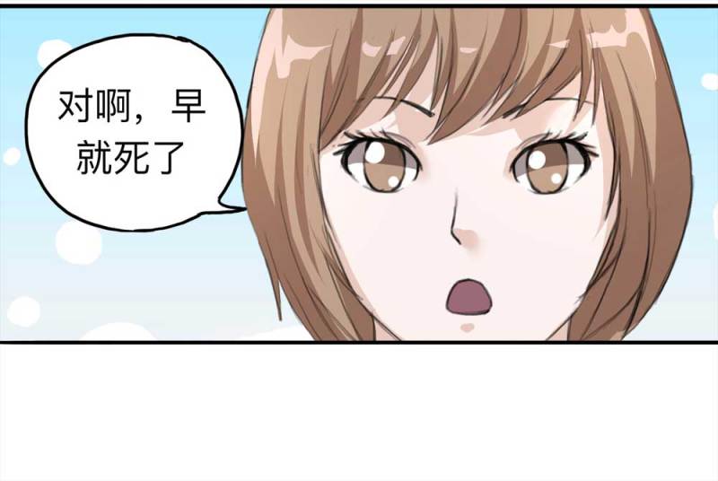 099-信使（中）13
