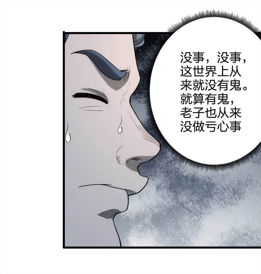 016-夜班公交（上）24