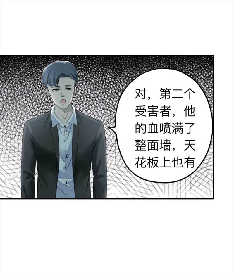 104-凶宅（上）10