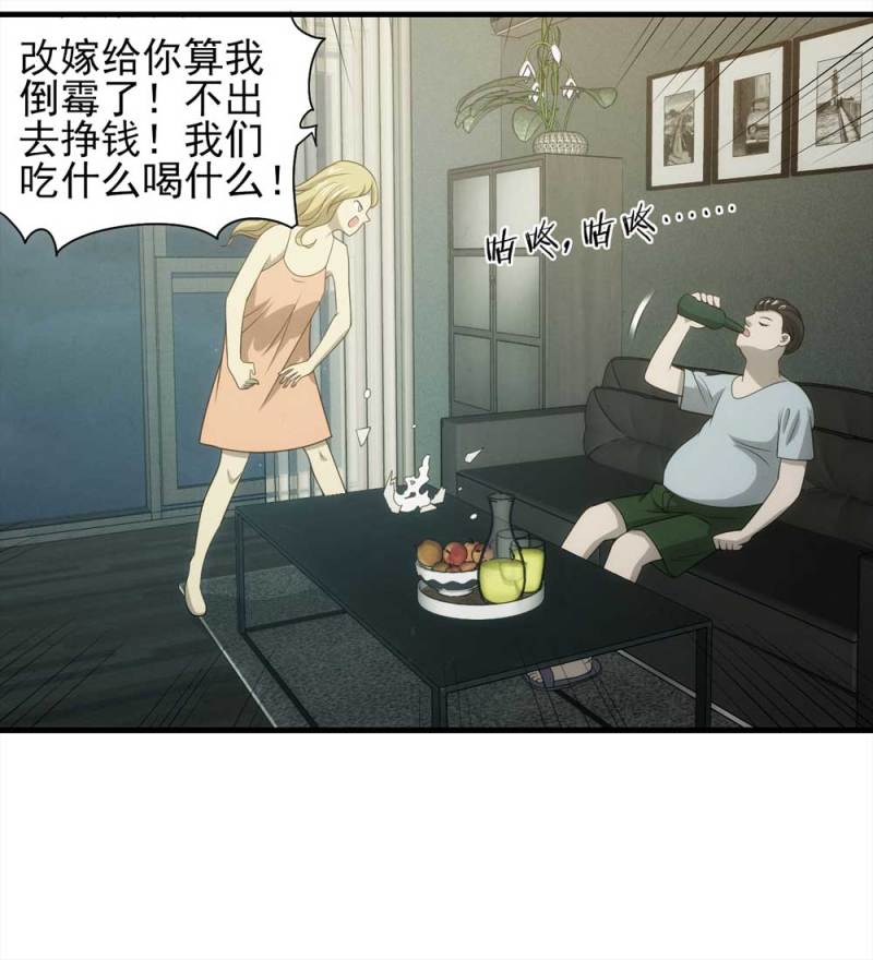 064-伴我同行（上）40