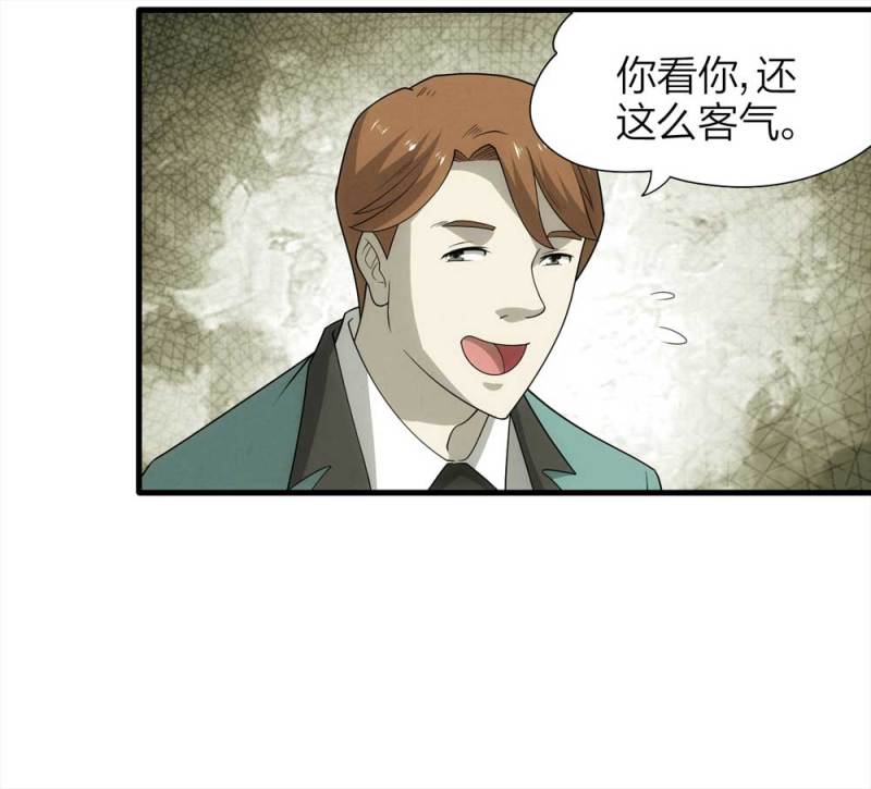 071-项链（4）31