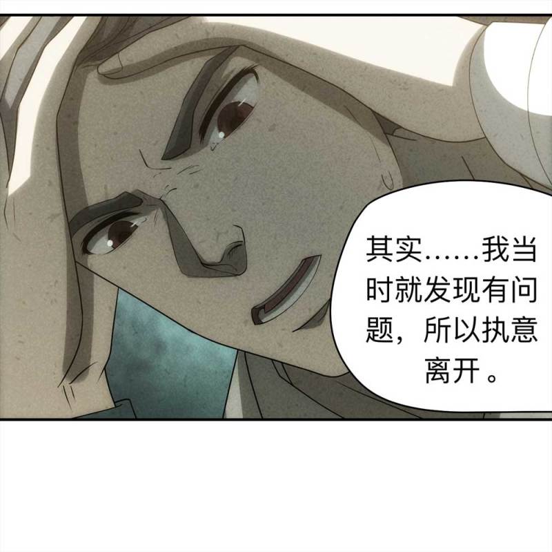 058-轮到你了（上）50