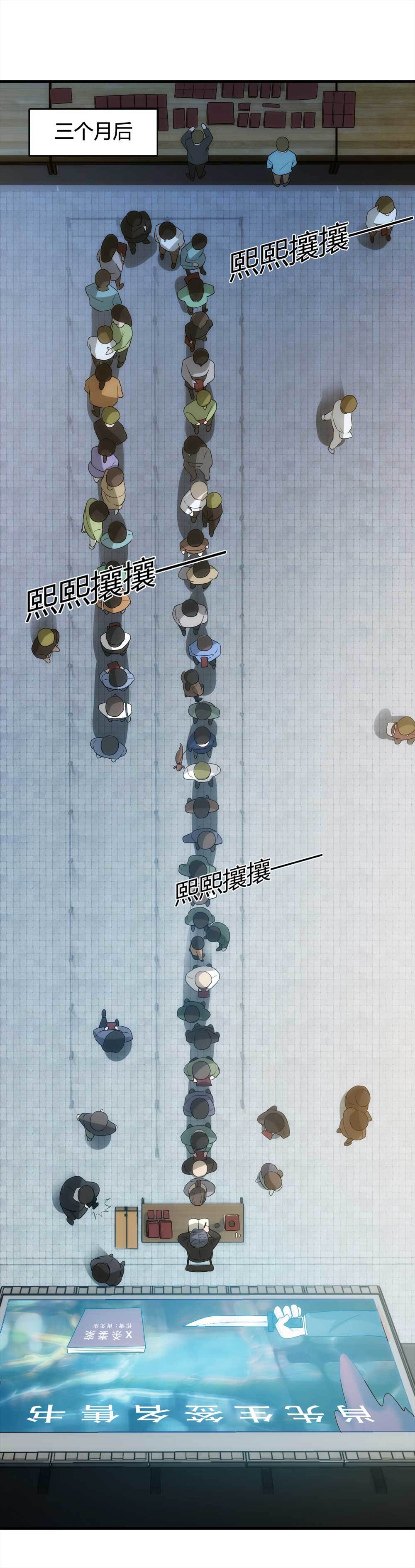 007-小说家（上）39