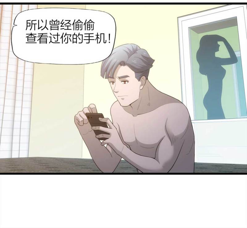 051-爱情与谎言（下）30