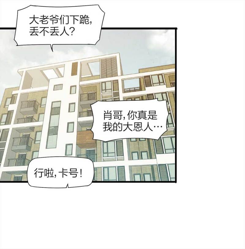 054-小谎言（上）27