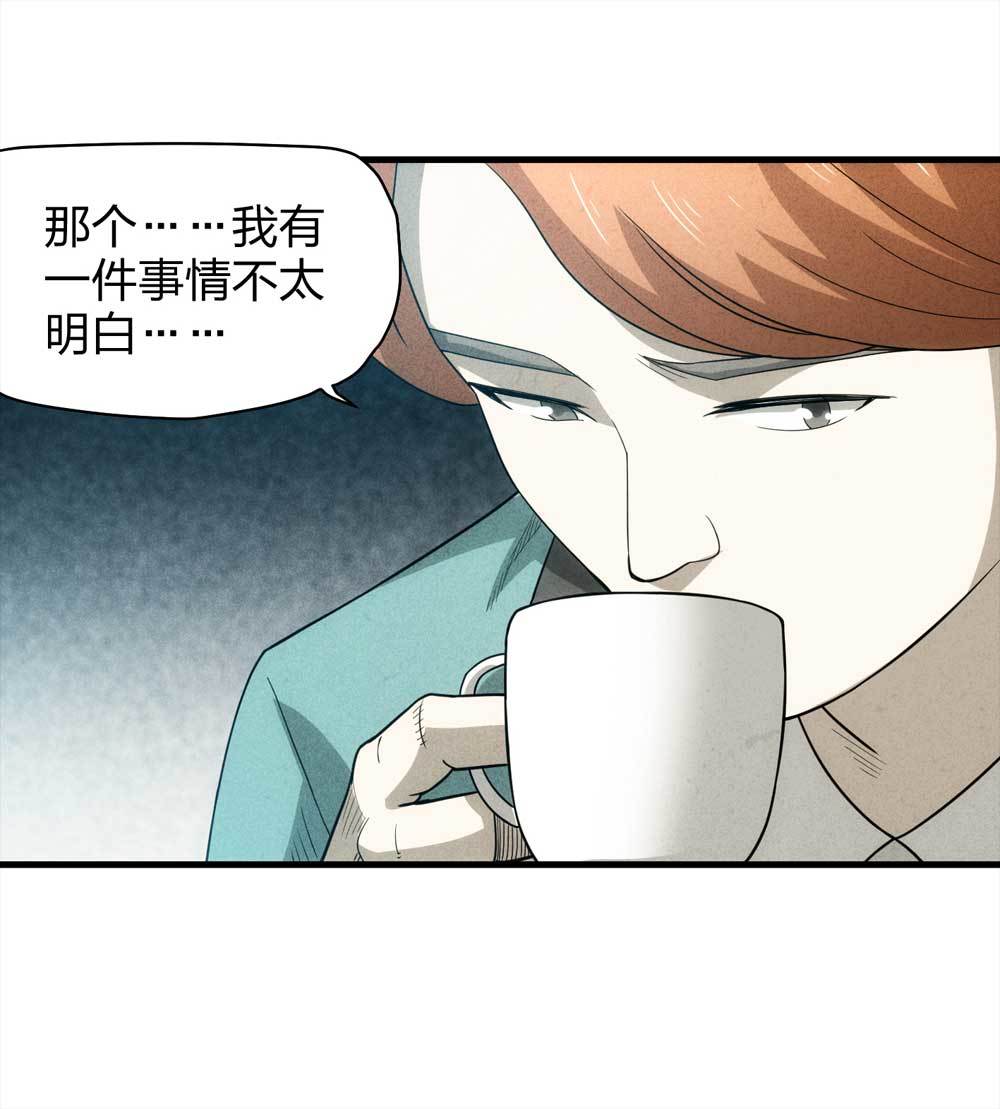 011-甜蜜蜜（上）46