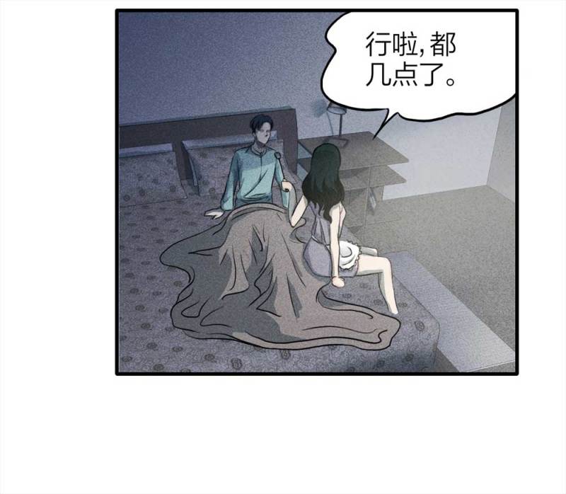 073-附身（1）12
