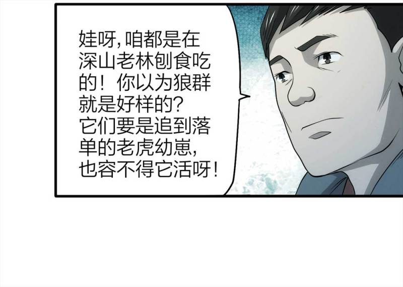 072-报恩104