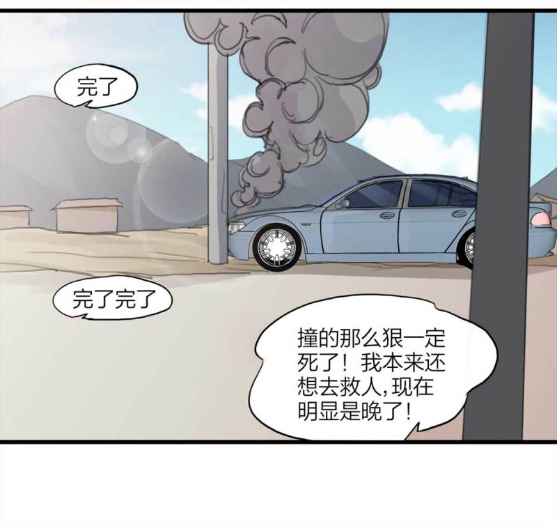 096-情未了（上）11