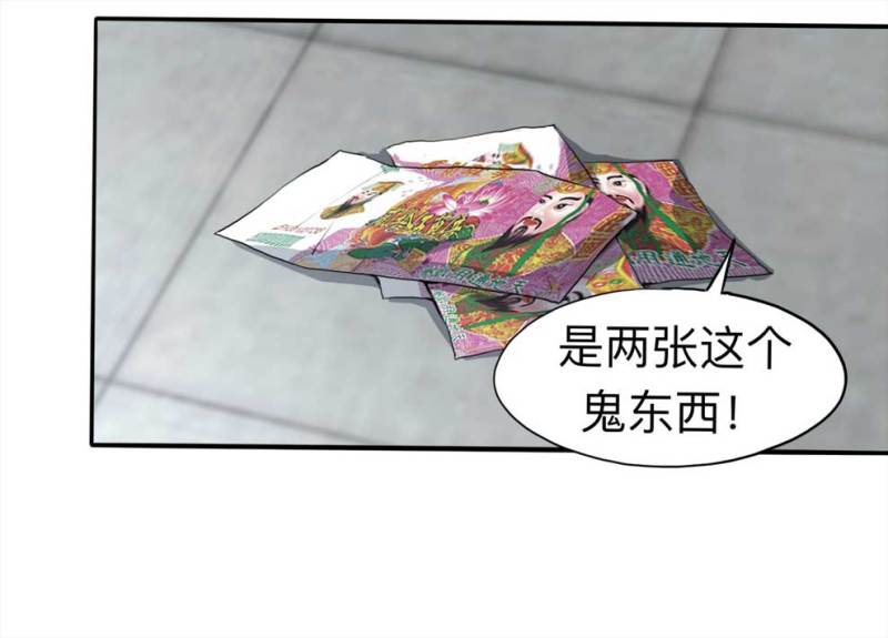 110-房客（下）大结局12