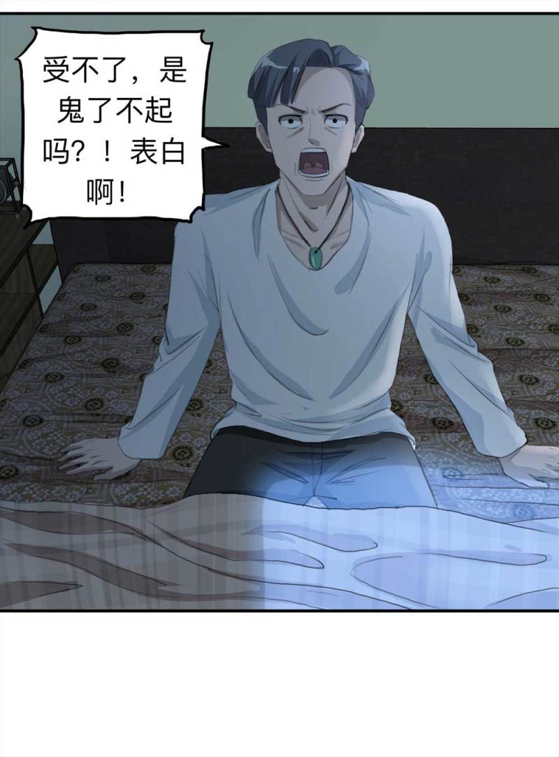 099-信使（中）21