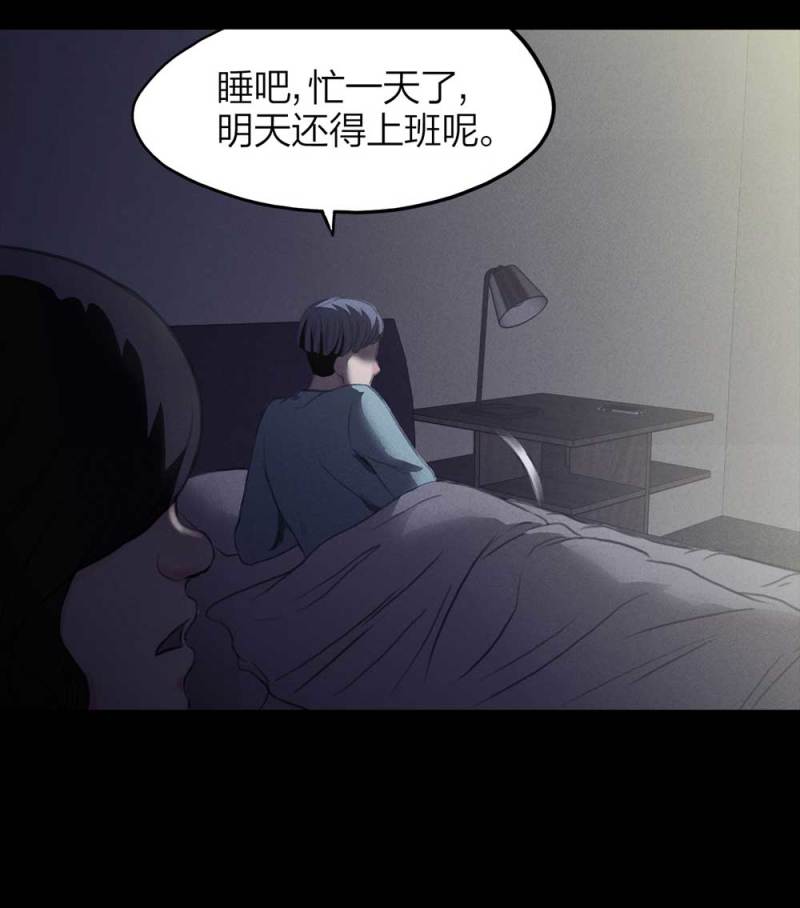075-附身（3）54
