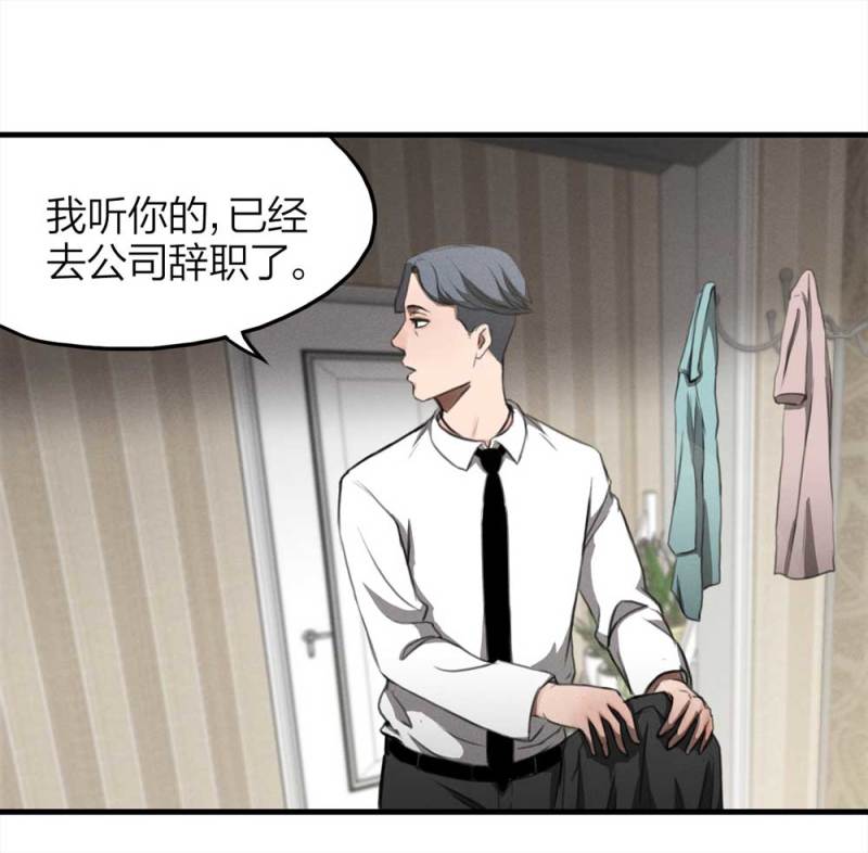 076-附身（4）25
