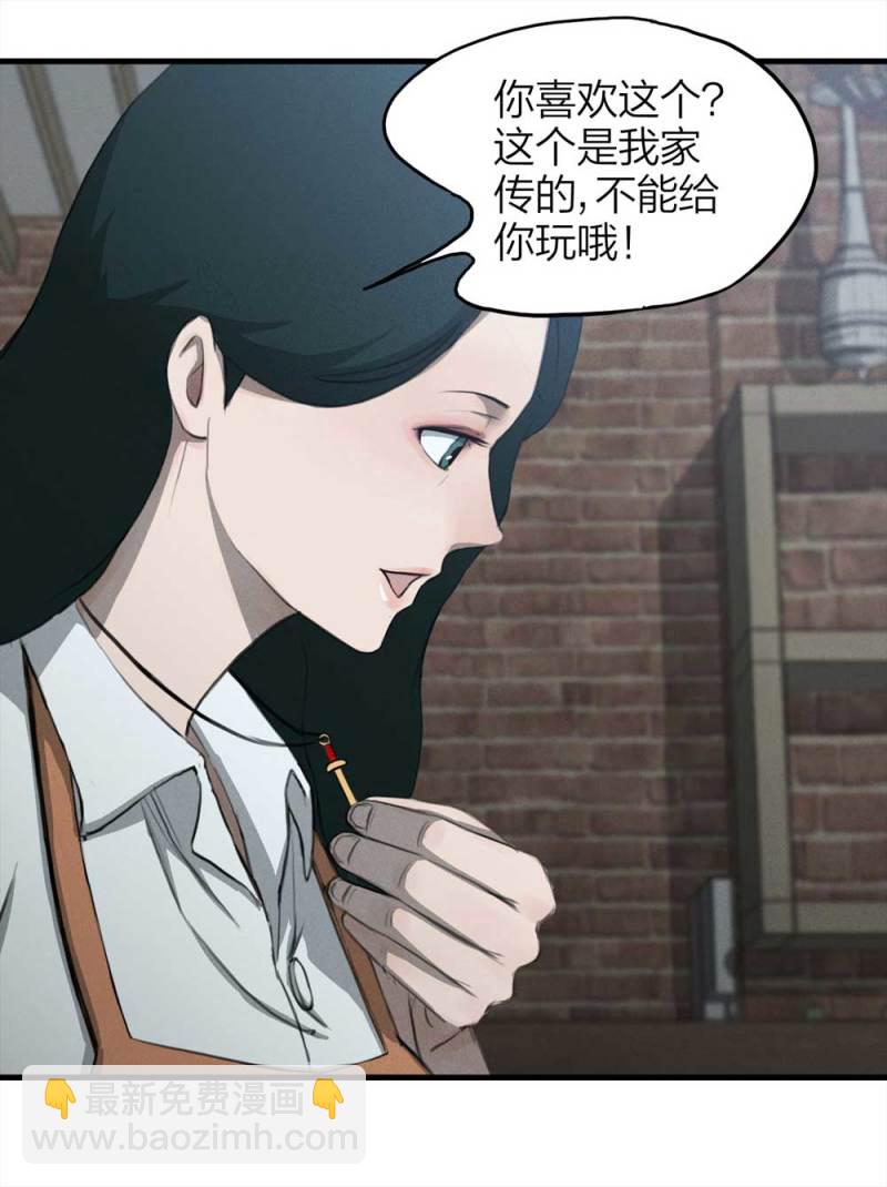 084-捉迷藏（上）8