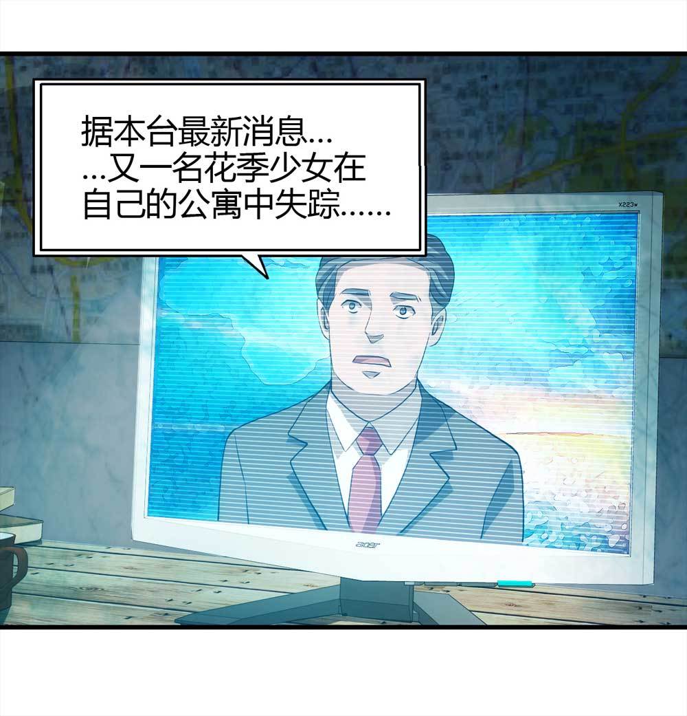 003-正在直播37