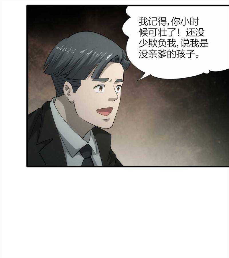 065-伴我同行（下）9