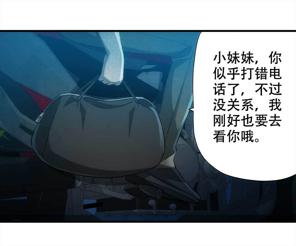 002-正在直播228