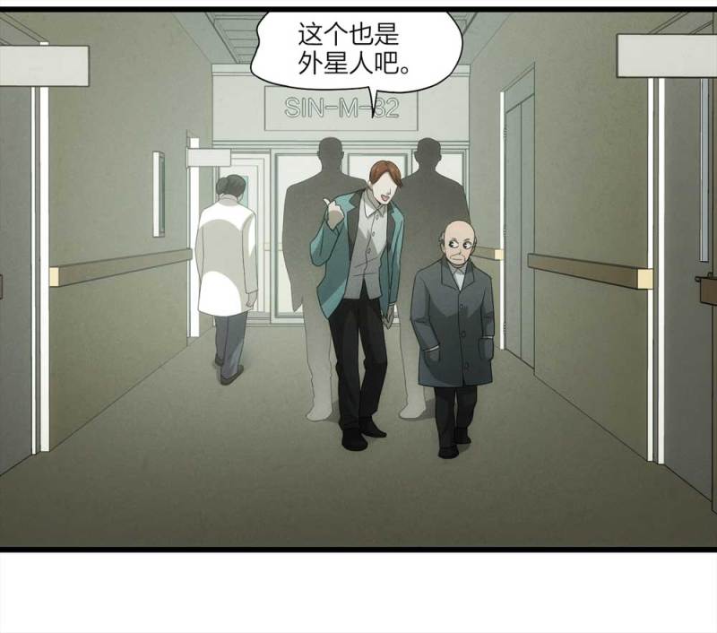 052-外星人（上）33