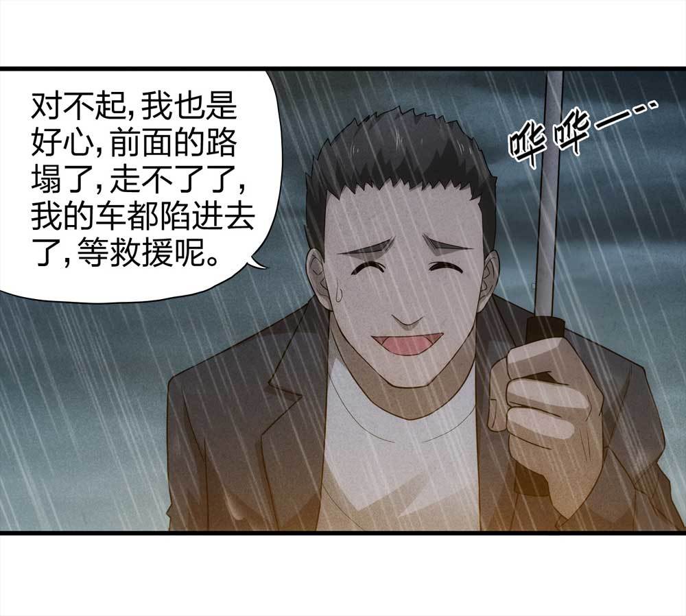 009-伞男（上）6