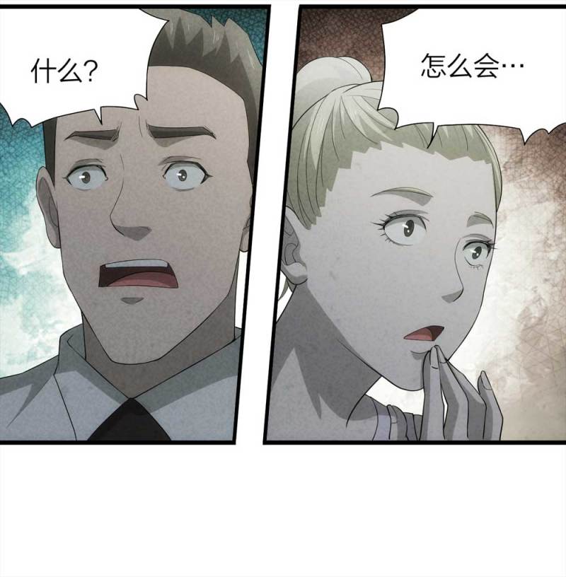 051-爱情与谎言（下）19