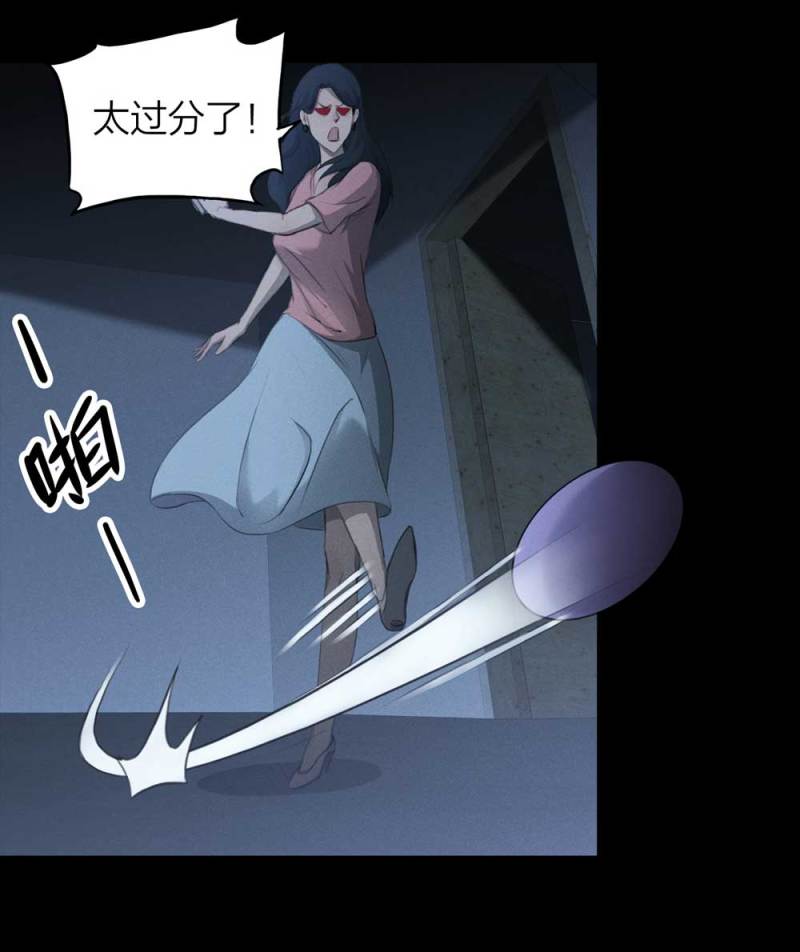 085-捉迷藏（下）7