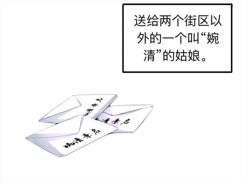 098-信使（上）37
