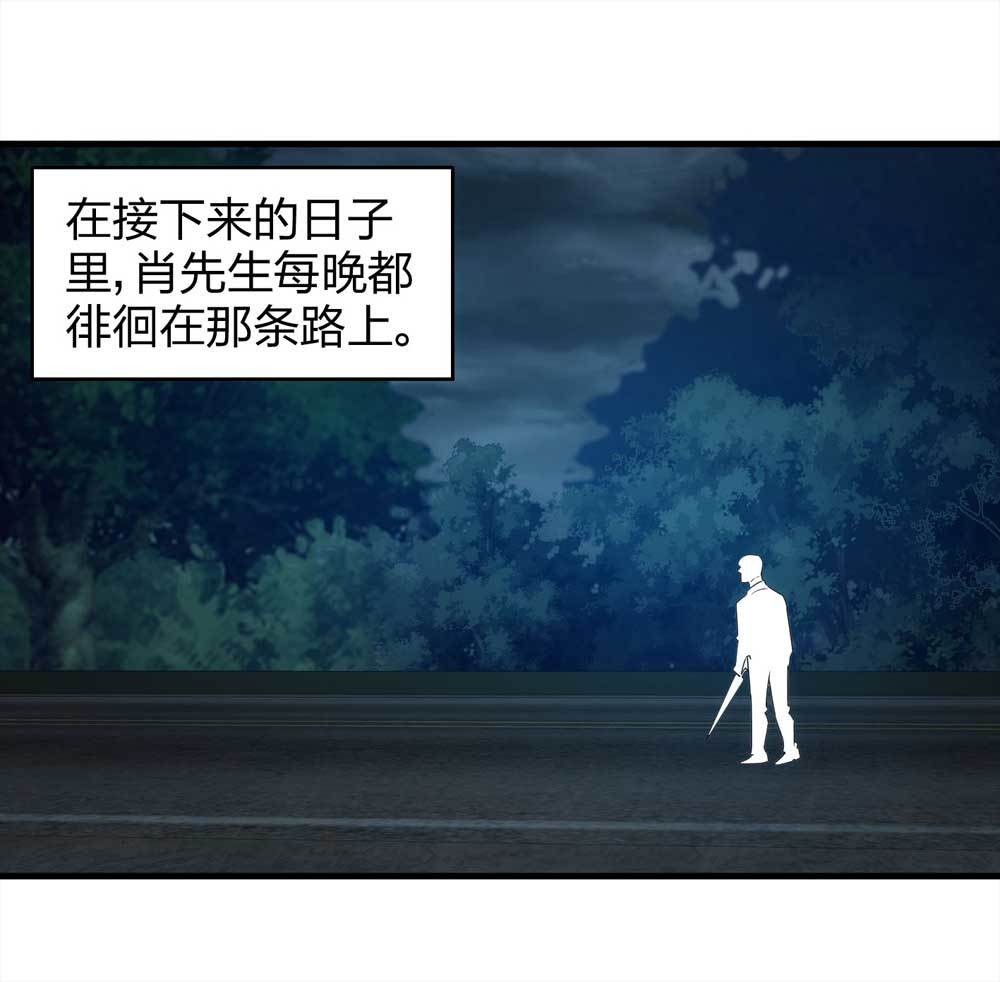 009-伞男（上）24