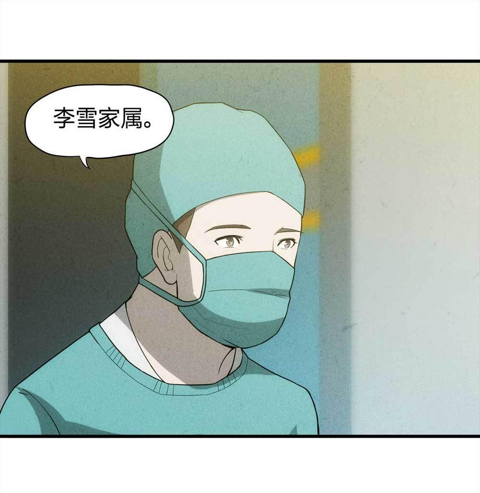 010-伞男（下）7