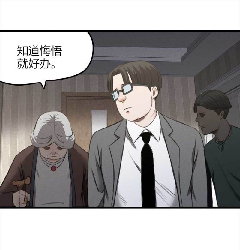 074-附身（2）43