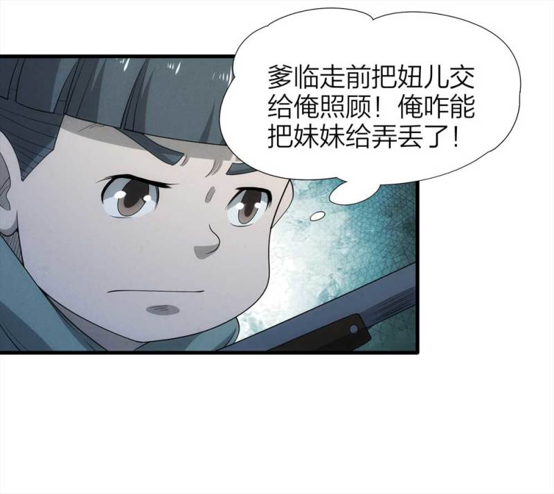 072-报恩51