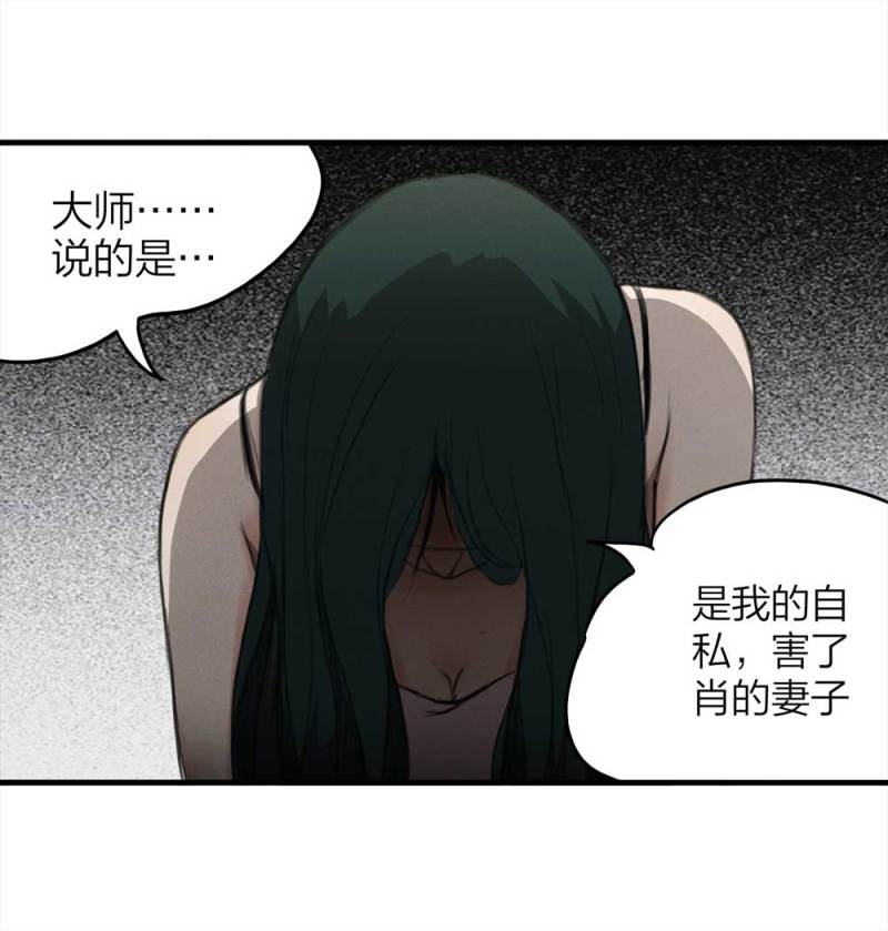 075-附身（3）20