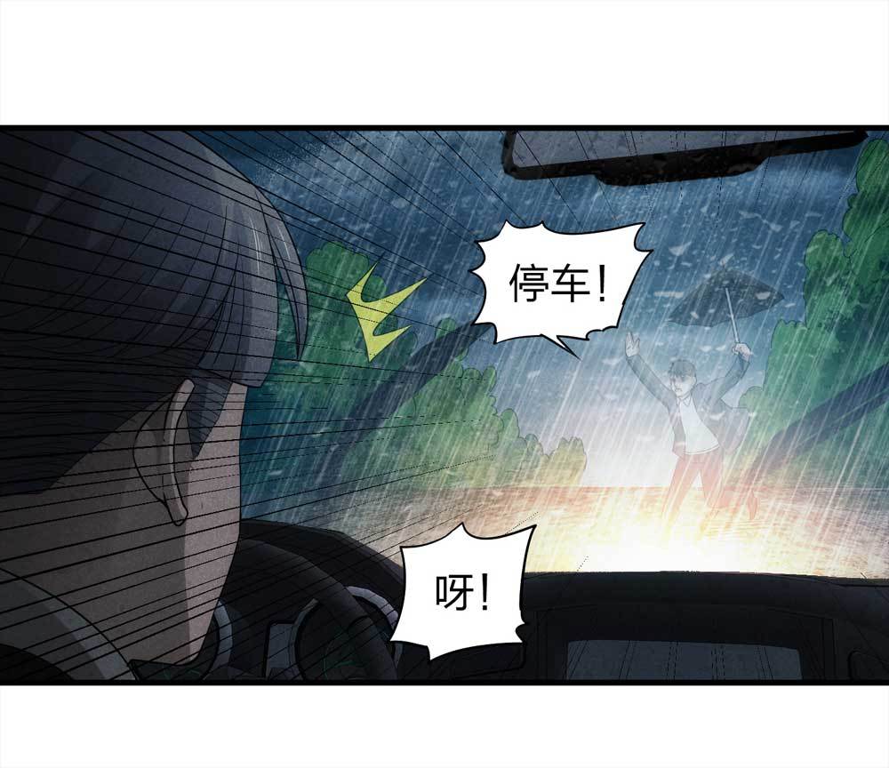 009-伞男（上）3