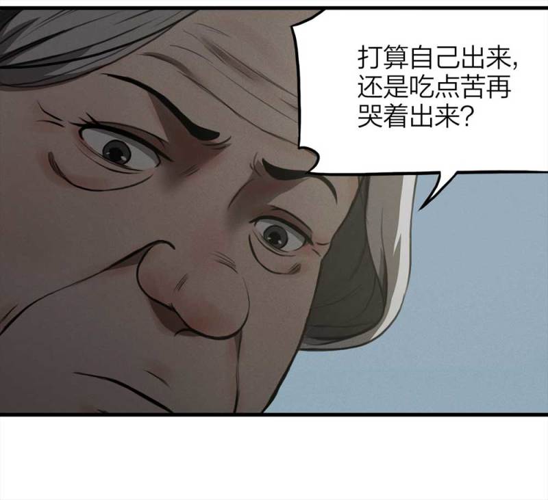 074-附身（2）53