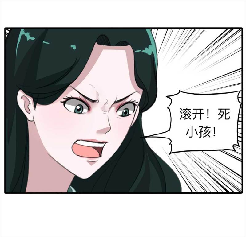 101-寻爱者（上）39