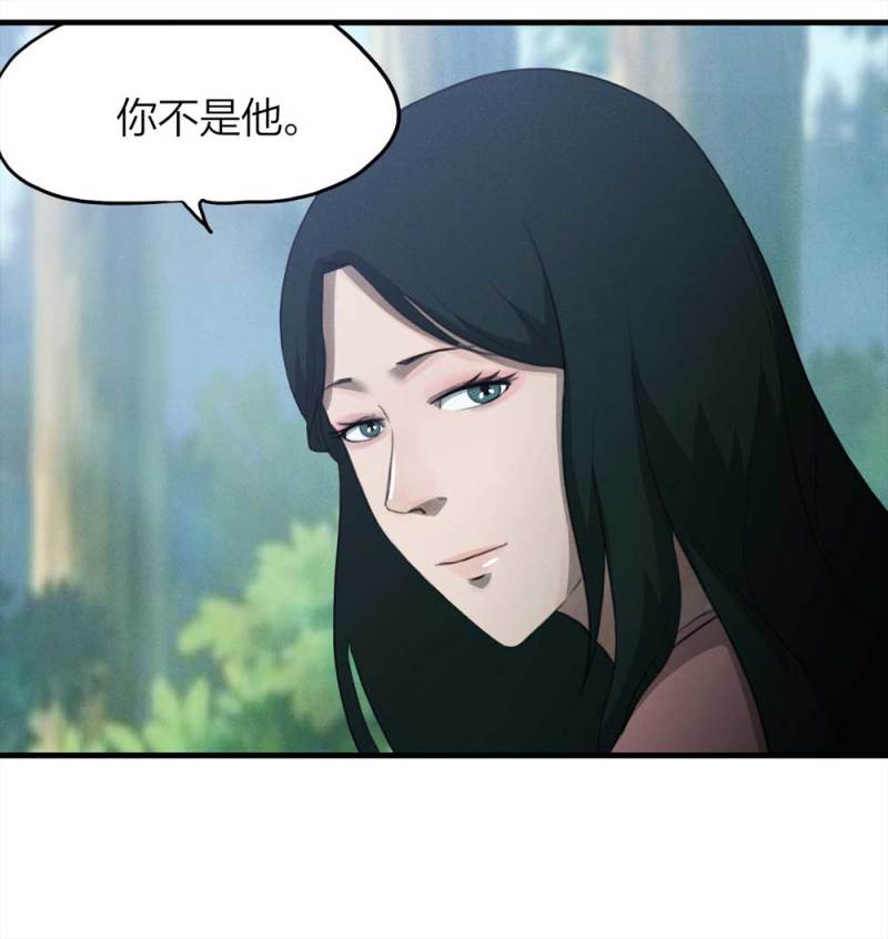085-捉迷藏（下）44