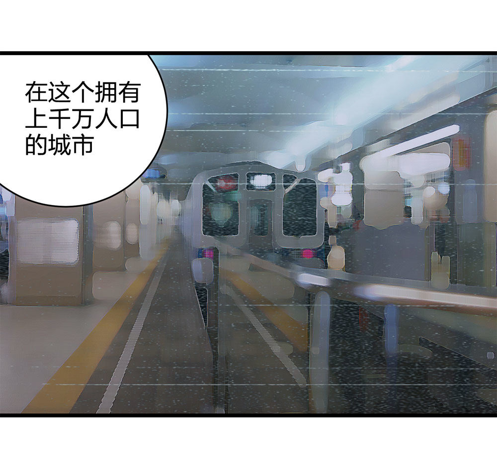 017-夜班公交（下）39